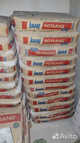 Штукатурка knauf rotband гипсовая 45шт