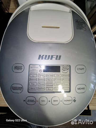 Мультиварка бу