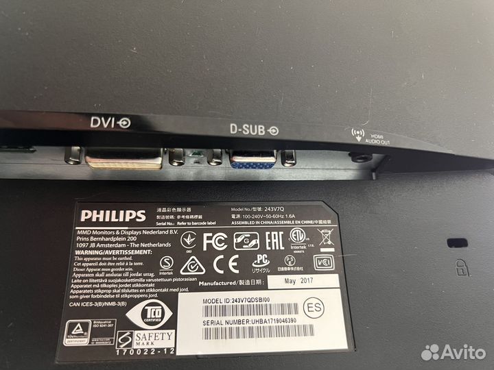 Монитор Philips 243V7qdsb/00 черный