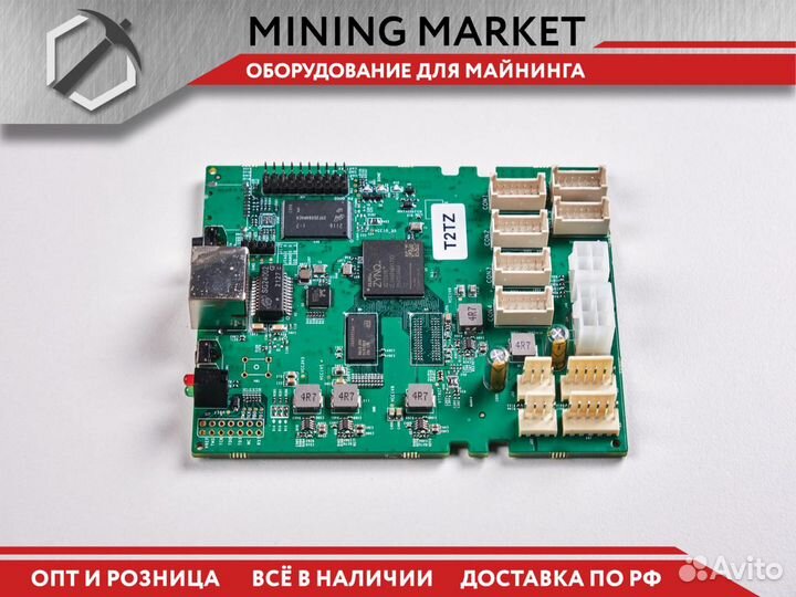 Контрольная плата для asic innosilicon t2tz
