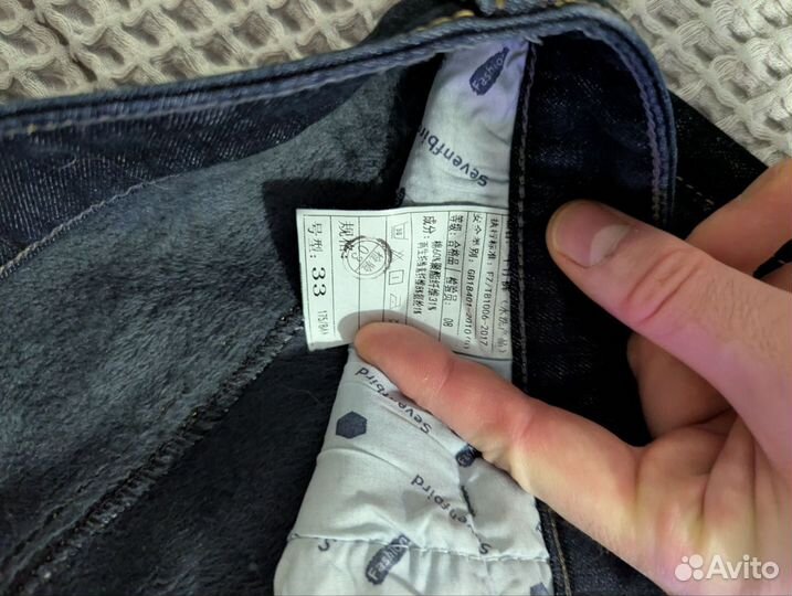 Джинсы утепленные мужские 48 50