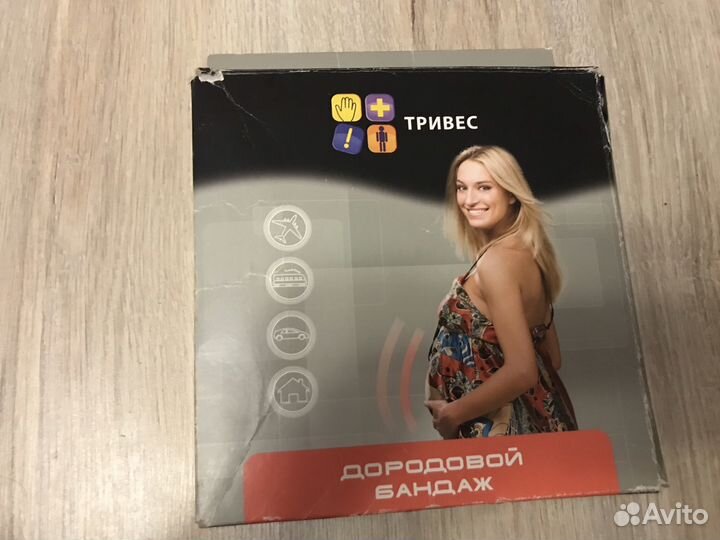 Дородовый бандаж Тривес