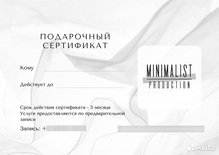 Подарочный сертификат на фотосессию