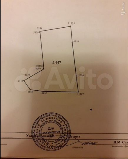 Участок 23 сот. (ИЖС)