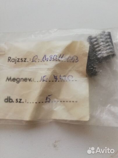 Радиодетали