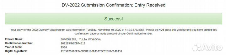 Пмж в США, гринкард лотерея открылась