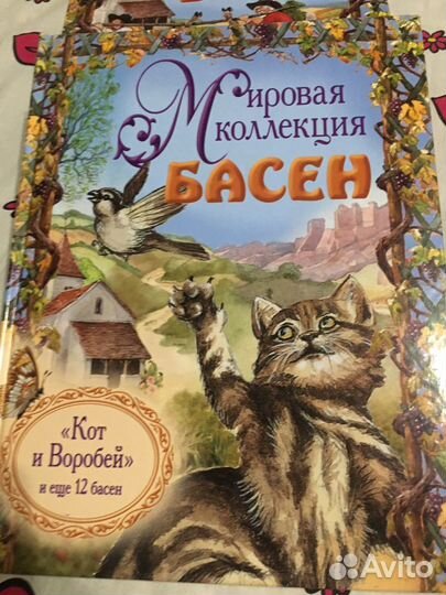 Книги детские