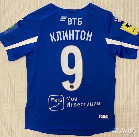 Игровые футболки фк Динамо (Москва)