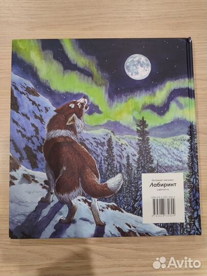 Книга: Зов предков (с браком #6)