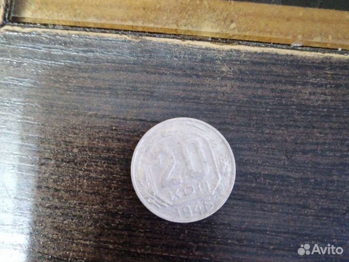 Монеты СССР