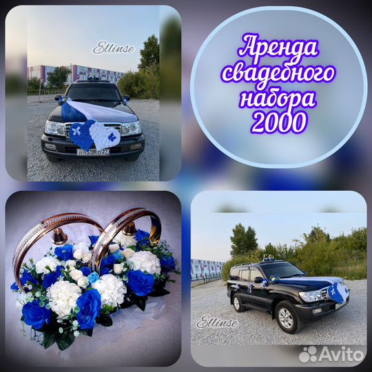 Свадебные украшения на машину