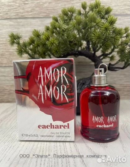 Cacharel Amor Amor Кач-во оригинал (Винтаж)