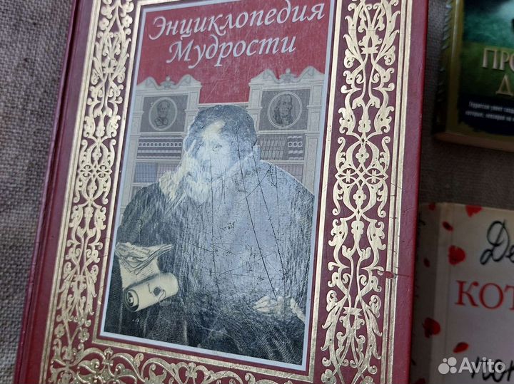 Книги пакетом