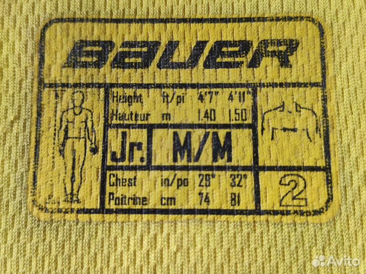 Хоккейный нагрудник Bauer Supreme 2S Pro JR