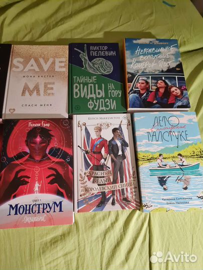 Книги попкорнбукс и другие