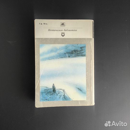 Русские песни и романсы