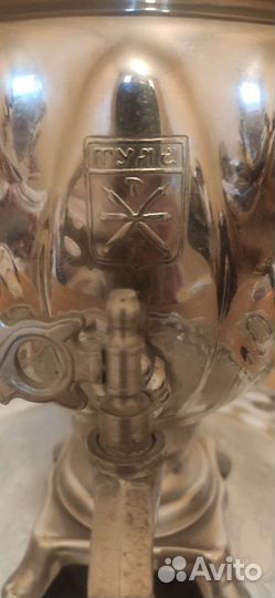 Самовар электрический СССР новый