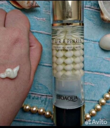 Омолаживающая сыворотка с жемчужной пудрой Bioaqua