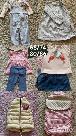 Вещи на девочку