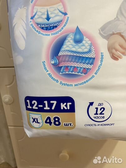 Подгузники-трусики manu XL 12-17 кг