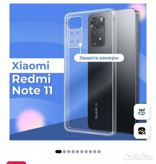 Чехол для телефона redmi note 11 5G