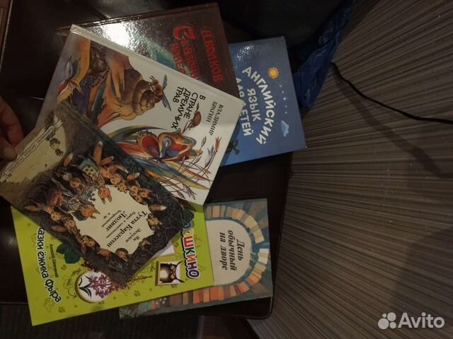Книги детские