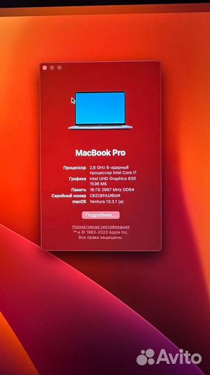 Macbook pro 16 i7 16gb