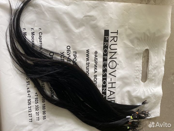 Волосы для наращивания 40-45см