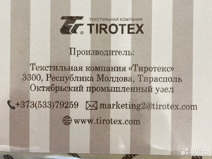 Комплект постельного белья