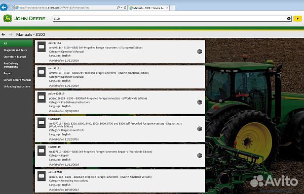 Программное обеспечение и диагностика John Deere