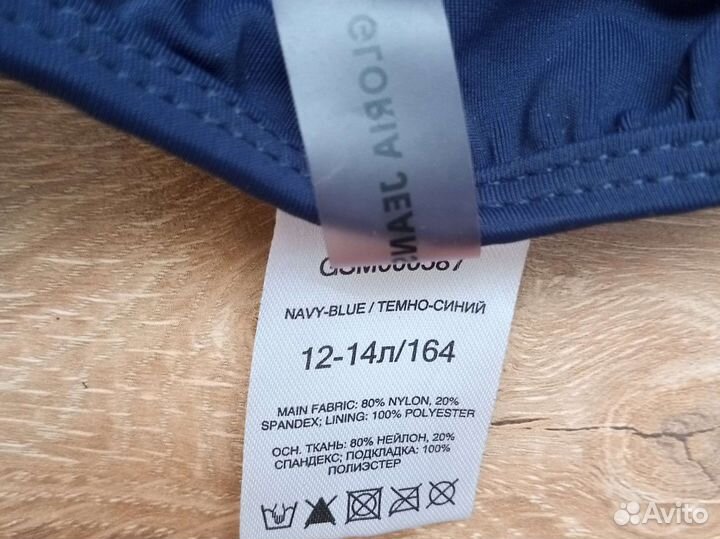 Купальники