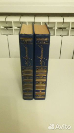 Книги, классика