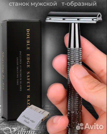 Т образная бритва