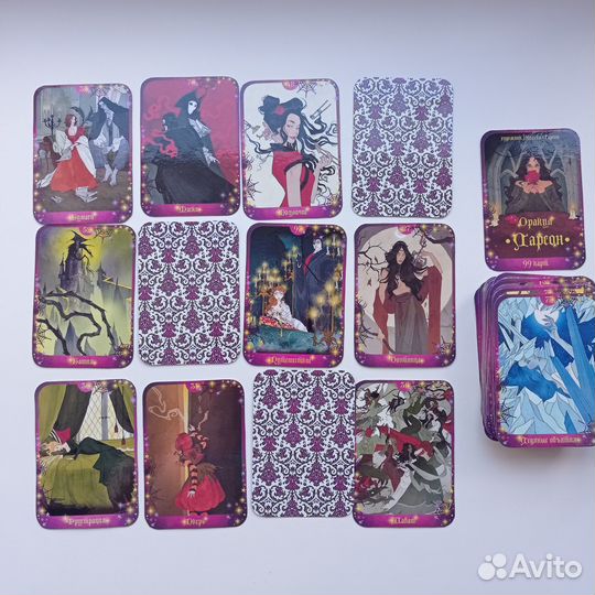 Оракул Ларсон