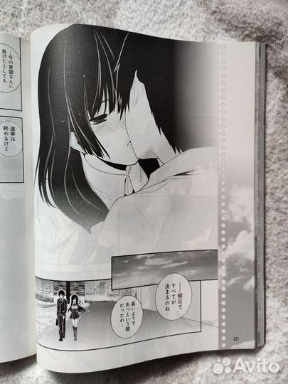 Манга из японских журналов