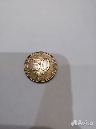 Монеты разные