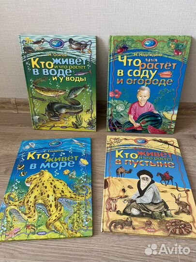 Книги детям