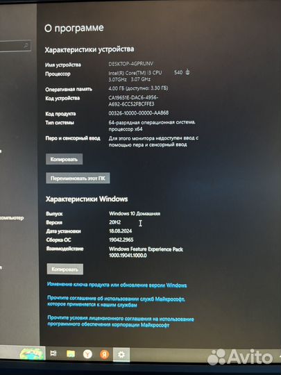 Продам пк вместе с монитором