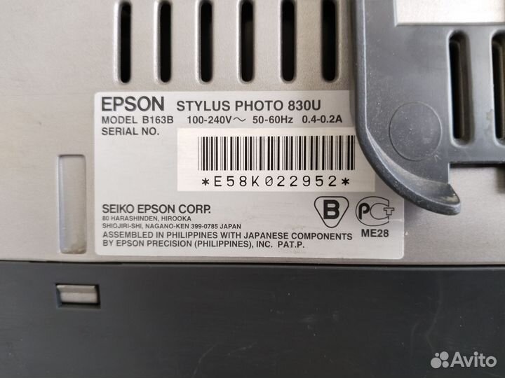 Фотопринтер epson stylus photo 830U