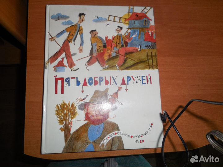 Книги познавательные для детей