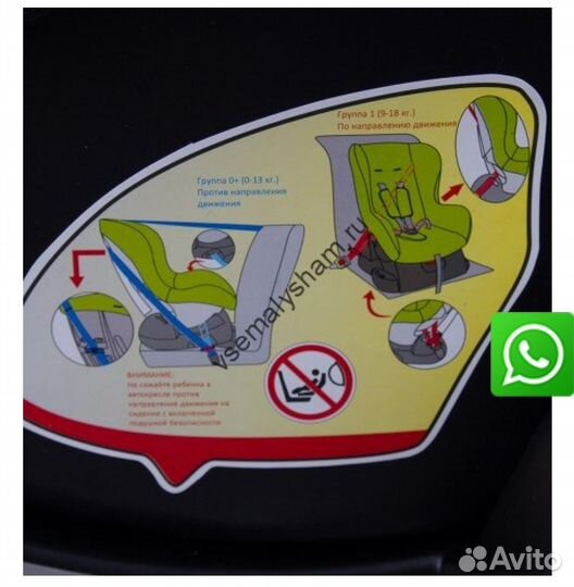 Детское автокресло Lider Kids Rally от 0 до 18