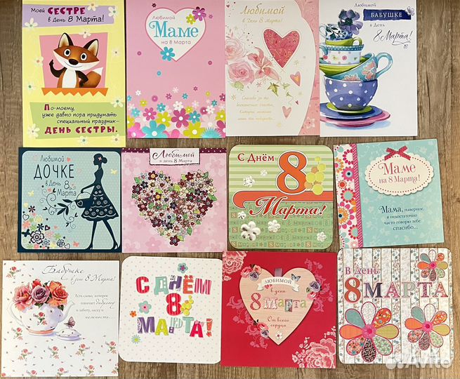 Открытки Hallmark к 8 марта