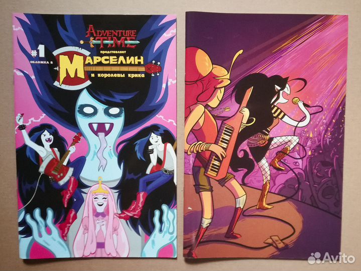 Разные комиксы