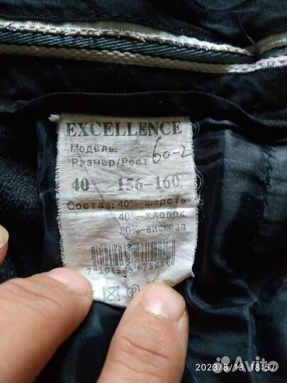 Школьные брюки