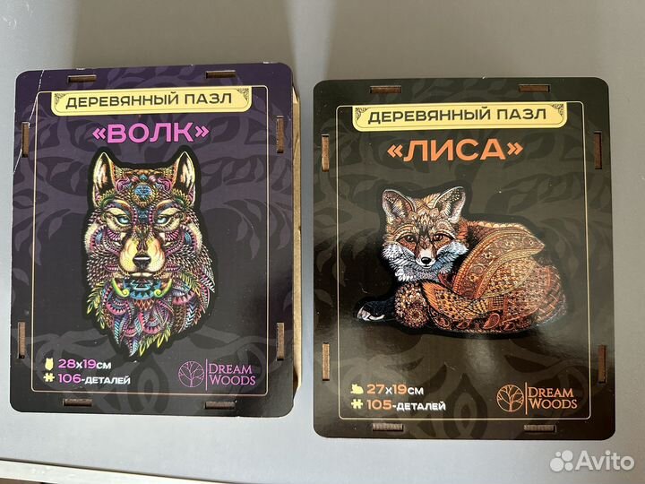 Деревянные фигурные пазлы