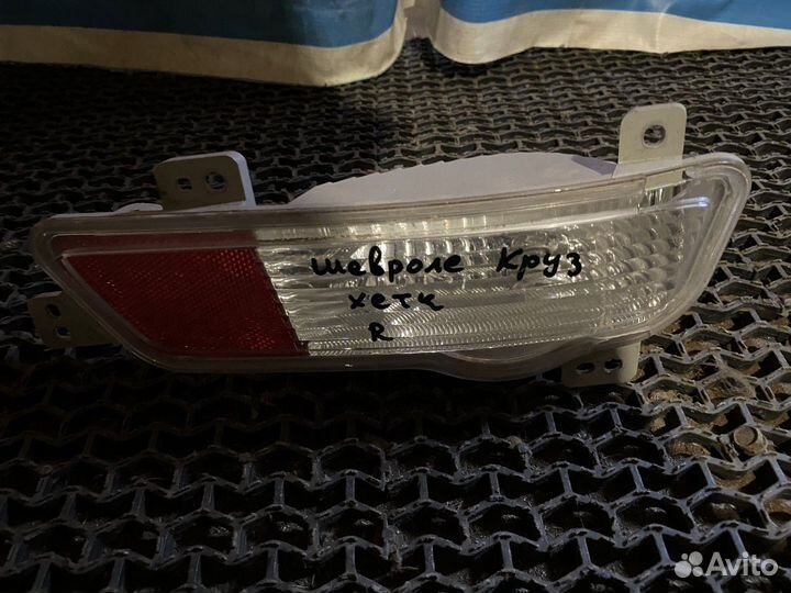Фонарь противотуманный задний правый Круз 1