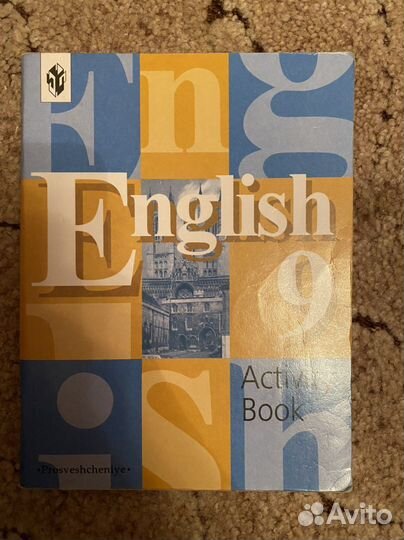 Учебники решебники 9 класс