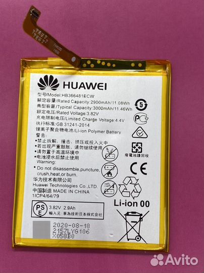 36717 Аккумулятор на смартфон