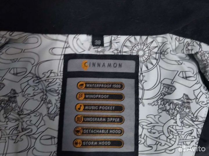 Куртка горнолыжная еврозима спортивная, р.44