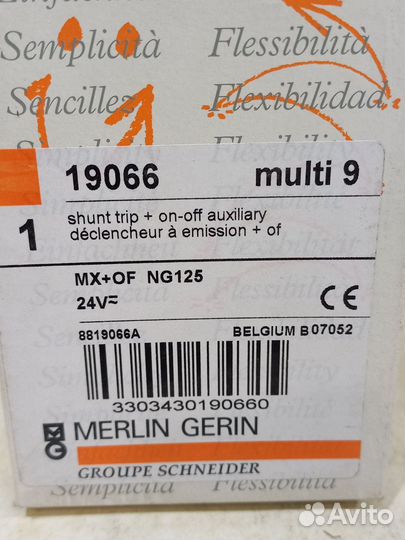 19066 Schneider Electric